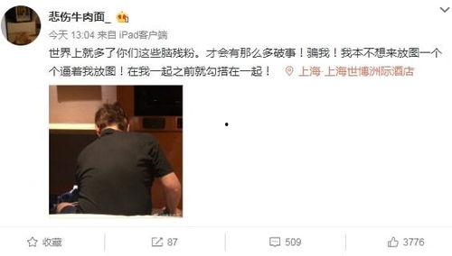 爆料视频流出事件,揭秘背后真相与网络舆论风暴