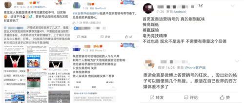 吃瓜娱乐圈营销号,揭秘明星幕后故事 第2张 吃瓜娱乐圈营销号,揭秘明星幕后故事 第2张