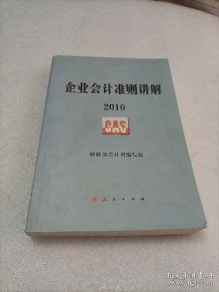 德阳爆料店事件视频最新,真相与争议交织的舆论漩涡  第3张
