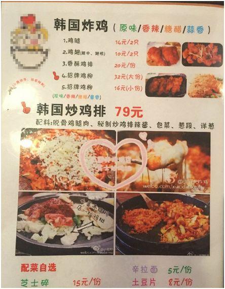 炸鸡过程爆料视频,独家爆料视频带你领略美味诞生瞬间  第3张