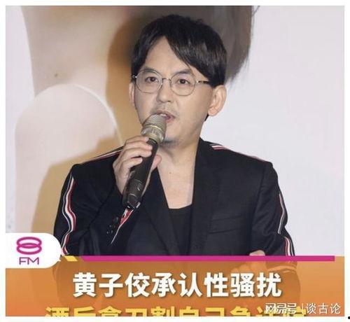 明星爆料娱乐圈新鲜事件,明星揭秘幕后真相,新鲜事件引发热议 第2张 明星爆料娱乐圈新鲜事件,明星揭秘幕后真相,新鲜事件引发热议 第2张