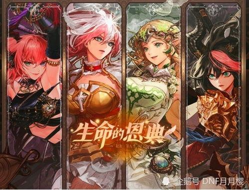 守护者三觉最新爆料,揭秘全新觉醒技能与神秘背景故事  第3张