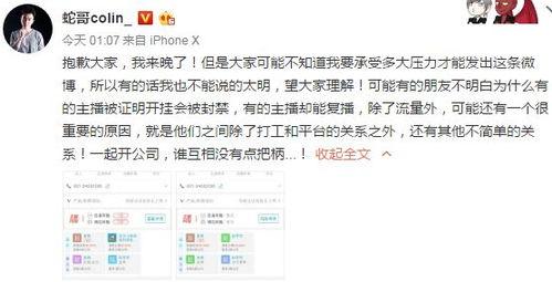 扒哥爆料今日热点最新消息,今日热点最新消息大盘点  第2张