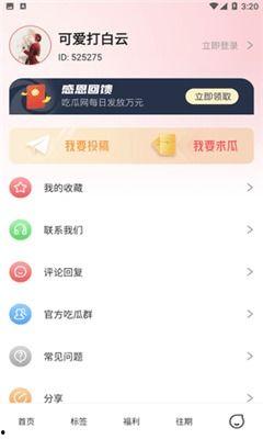 吃瓜爆料免费网,吃瓜爆料免费网带你走进明星幕后故事
