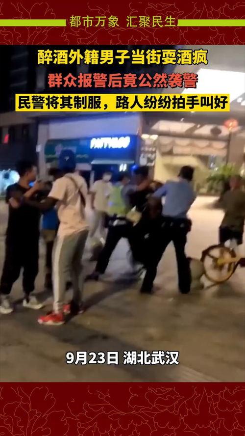 新闻爆料袭警视频播放大全,正义与勇气的较量  第2张