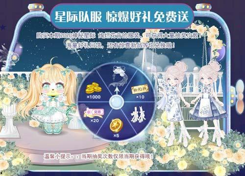 奥比岛最新爆料转盘几点上线,转盘活动即将上线，神秘奖励等你来拿！  第2张