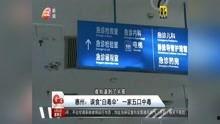 广州g4视频爆料最新,揭秘G4高速最新动态与事件真相