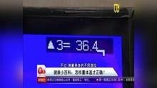 广州g4视频爆料最新,揭秘G4高速最新动态与事件真相  第3张