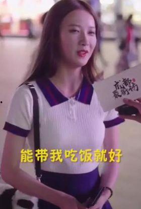 官宣吃瓜网红是谁,揭秘网络红人的幕后故事  第3张