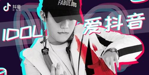 抖音爆料华晨宇事件视频,真相揭秘与网友热议  第3张