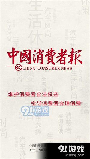 辽宁热点爆料新闻,惊现神秘事件，揭秘背后真相！  第2张