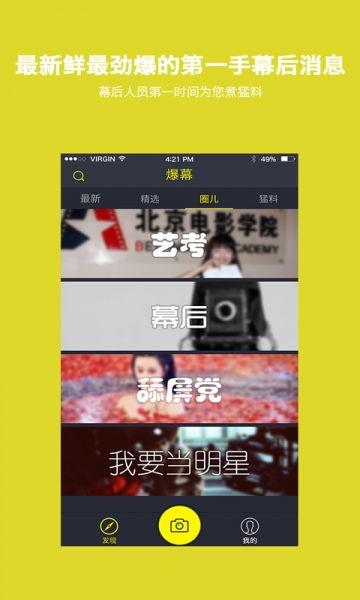 石明卖货爆料视频播放下载,播放下载背后的热门现象解析