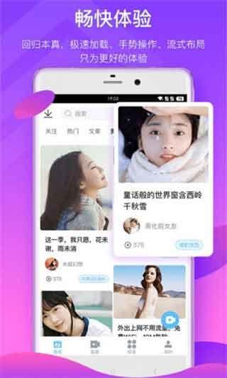 石明卖货爆料视频播放下载,播放下载背后的热门现象解析  第2张