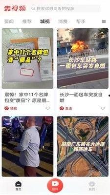石明卖货爆料视频播放下载,播放下载背后的热门现象解析  第3张
