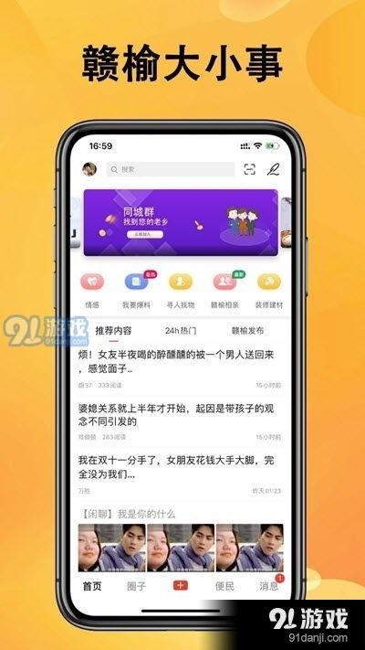 长春热点爆料最新消息新闻,聚焦城市热点事件追踪  第2张