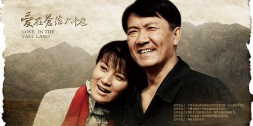 电视剧爱在线观看,电视剧爱在线精彩剧情抢先看  第3张