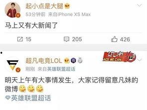 河南大爆料最新消息新闻  第2张