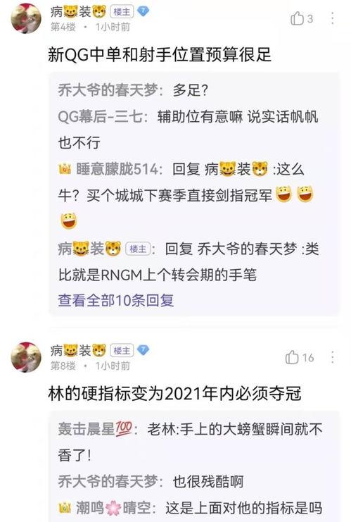 猫哥最新预测爆料,揭秘未来趋势，揭秘行业动向！  第3张