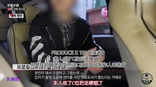 南韩圈内爆料贴纸视频,独家爆料贴纸视频幕后真相  第3张