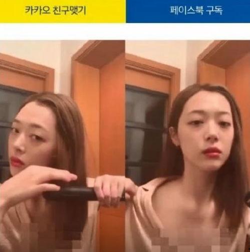 韩国娱乐圈人爆料崔雪莉,韩国娱乐圈内幕曝光，真相令人震惊！  第2张