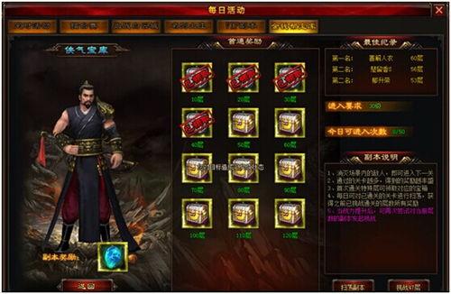 鬼狐新传在线观看,穿越时空的奇幻冒险之旅 第2张 鬼狐新传在线观看,穿越时空的奇幻冒险之旅 第2张