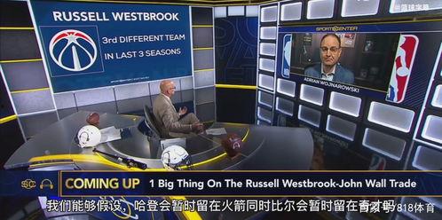 woj沃神最新爆料,揭秘NBA转会风云背后的惊人内幕  第3张