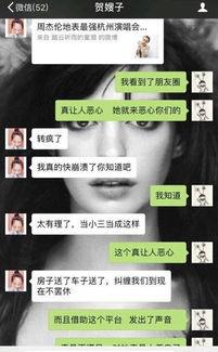 娱乐爆料小仙女是谁啊视频,她是谁？视频内容大起底