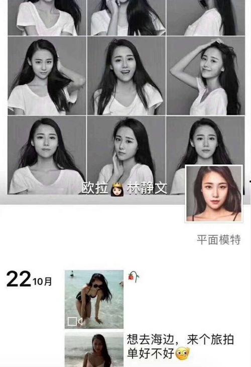 娱乐爆料小仙女是谁啊视频,她是谁？视频内容大起底  第2张