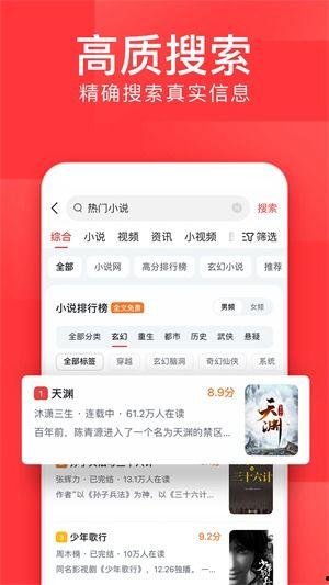 爆料头条新闻是真的吗视频,视频内容真相大白 第2张 爆料头条新闻是真的吗视频,视频内容真相大白 第2张