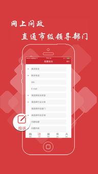 爆料头条新闻是真的吗视频,视频内容真相大白 第3张 爆料头条新闻是真的吗视频,视频内容真相大白 第3张