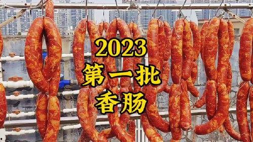 香肠最新消息爆料是真的吗,爆料真实性揭秘  第3张