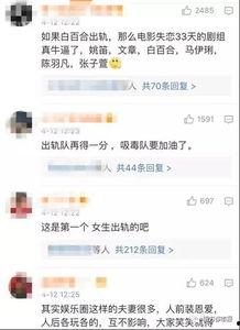 苏苏蔡俊凡爆料视频,背后惊人真相曝光