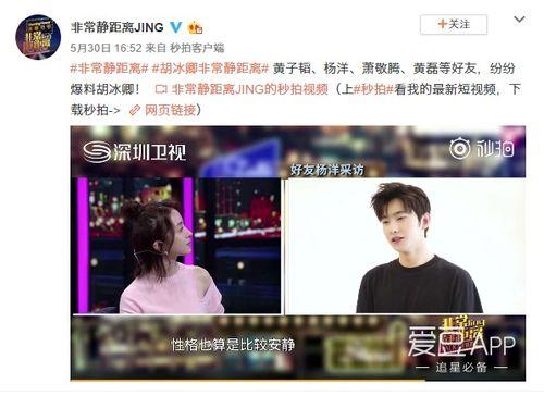 苏苏蔡俊凡爆料视频,背后惊人真相曝光  第3张