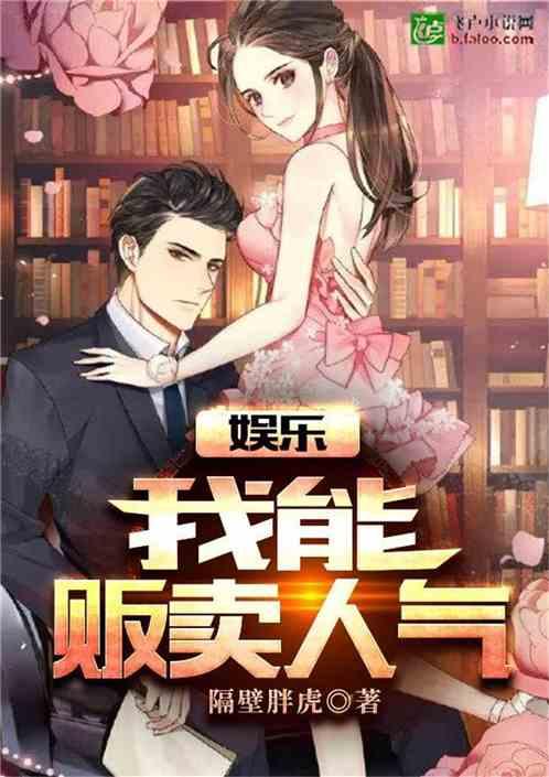 娱乐吃瓜酱食堂大叔小说,大叔的美食江湖 第3张 娱乐吃瓜酱食堂大叔小说,大叔的美食江湖 第3张