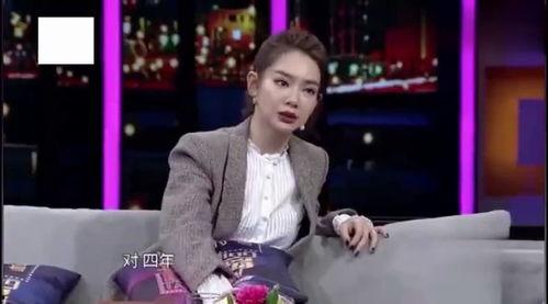 戚薇在节目时爆料了吗视频,揭秘视频背后的惊人真相  第2张