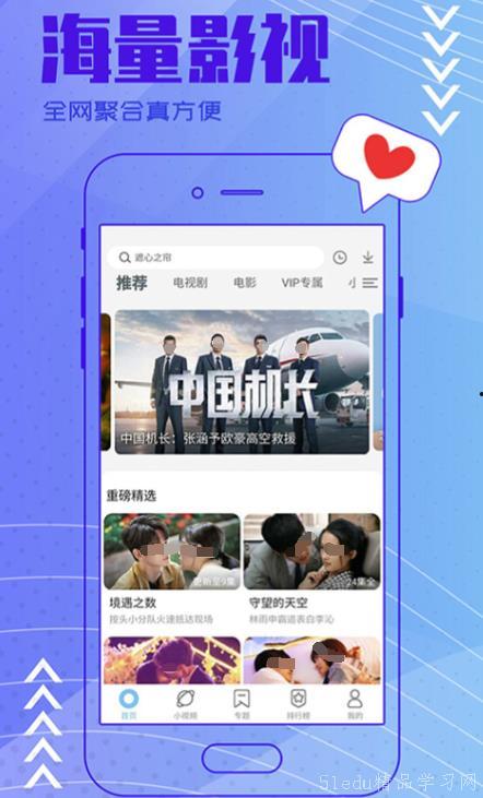 如何爆料今日视线视频下载,轻松获取热门内容