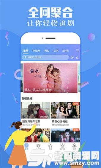 如何爆料今日视线视频下载,轻松获取热门内容 第3张 如何爆料今日视线视频下载,轻松获取热门内容 第3张