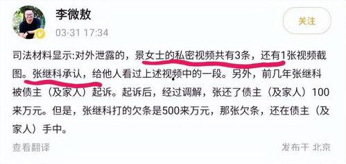 小杨哥微博最新爆料视频,揭秘幕后真相 第3张 小杨哥微博最新爆料视频,揭秘幕后真相 第3张