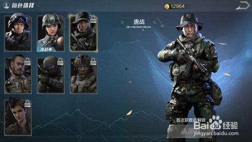 使命最新神话角色爆料  第2张