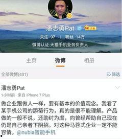 数码圈最新爆料  第3张