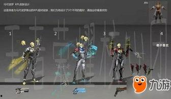 三角洲皮肤爆料最新,神秘角色即将登场  第3张