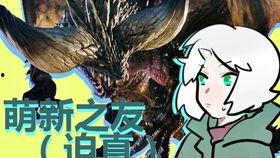 灭尽之嗣爆料视频在线观看,独家爆料视频在线观看全解析 第2张 灭尽之嗣爆料视频在线观看,独家爆料视频在线观看全解析 第2张