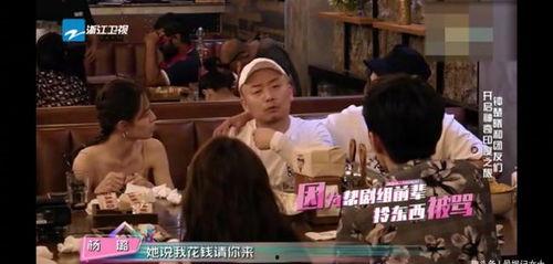 某明星前助理爆料新闻,揭秘娱乐圈不为人知的一面 第3张 某明星前助理爆料新闻,揭秘娱乐圈不为人知的一面 第3张