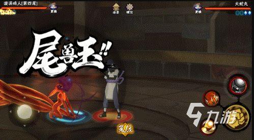 火影最新s忍爆料二月 第2张 火影最新s忍爆料二月 第2张