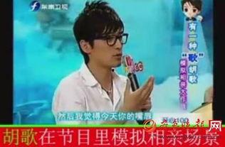 胡歌最新作品爆料视频在线观看