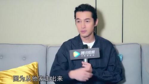 胡歌最新作品爆料视频在线观看 第3张 胡歌最新作品爆料视频在线观看 第3张