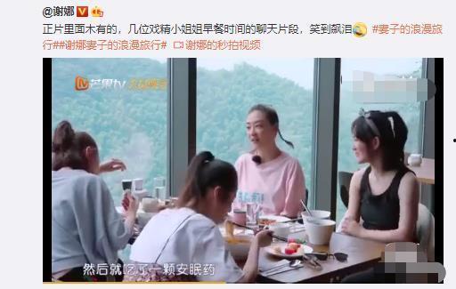 程莉莎被爆料了吗视频 第2张 程莉莎被爆料了吗视频 第2张