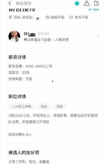 爆料网红qq视频,一场视觉盛宴的诞生 第2张 爆料网红qq视频,一场视觉盛宴的诞生 第2张