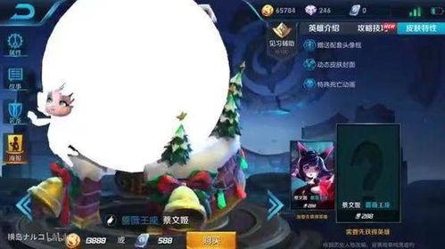 王者新皮肤爆料最新排表,最新排表抢先看,精彩皮肤等你来赏 第2张 王者新皮肤爆料最新排表,最新排表抢先看,精彩皮肤等你来赏 第2张