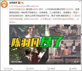 内鬼爆料海瑟姆视频在线观看,海瑟姆视频在线观看背后的惊人真相  第3张